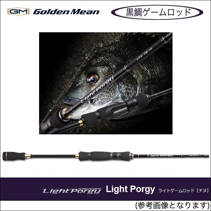 GMライトポージーLPS75 GMライトポージーLPS 75最終価格 - メルカリ