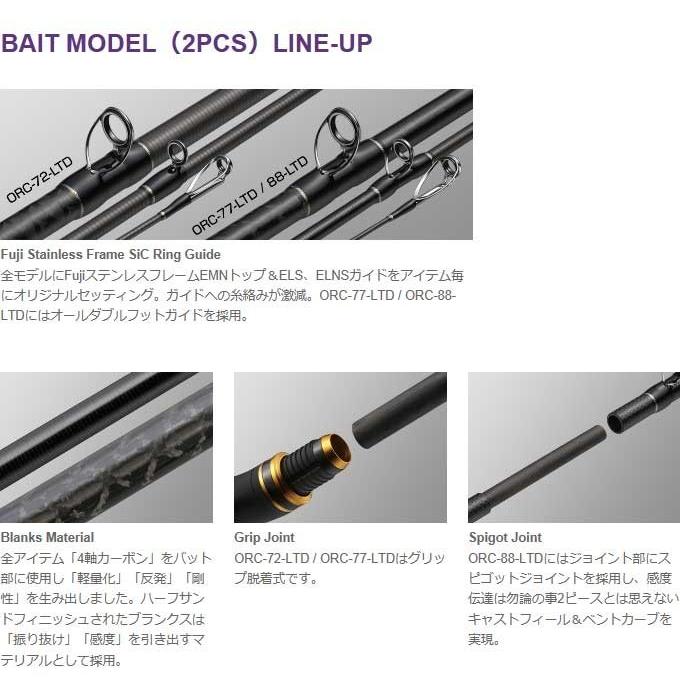 ゴールデンミーン GM アウトレンジ ORC-72/リバイバル (ショアジギング 竿 釣り グリップジョイント)(大型商品A) Golden Mean（ゴールデンミーン） アウトレンジ リミテッド (ORC-72