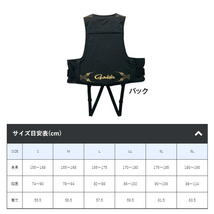 ガマカツフローティングベスト フローティングベスト GM2193 | がまかつ