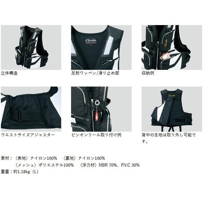 Gamakatsu 【取り寄せ商品】 がまかつ フローティングベスト (GM