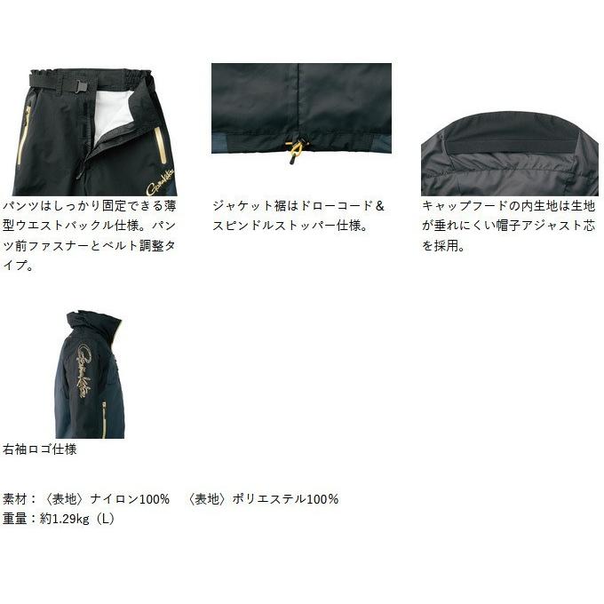 Gamakatsu（がまかつ） 【取り寄せ商品】がまかつ アルテマシールド200