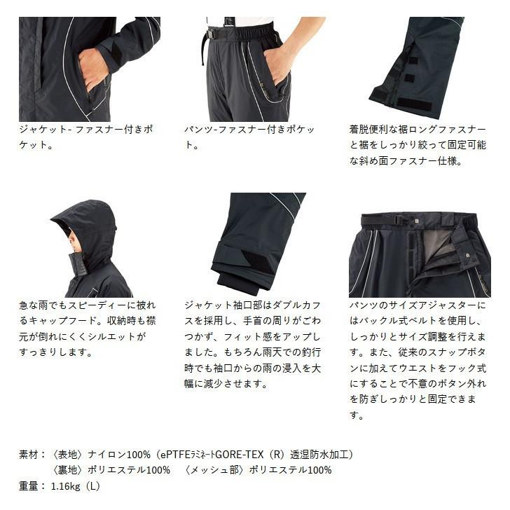 Gamakatsu（がまかつ） 【取り寄せ商品】がまかつ ゴアテックス(R