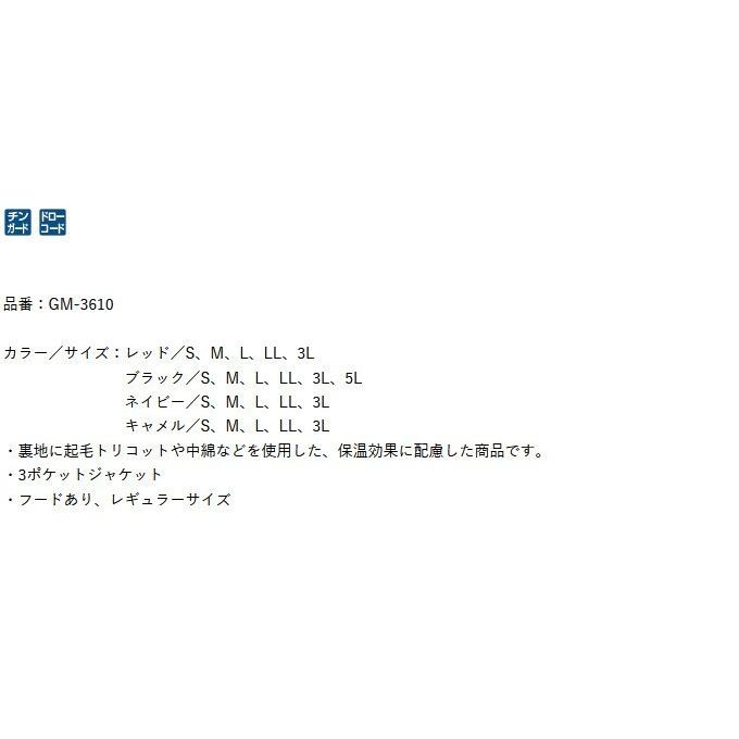 がまかつ ウインドブレーカー GM3610 がまかつ GM-3610 ウィンドブレーカー S ブラックの釣具販売、通販なら