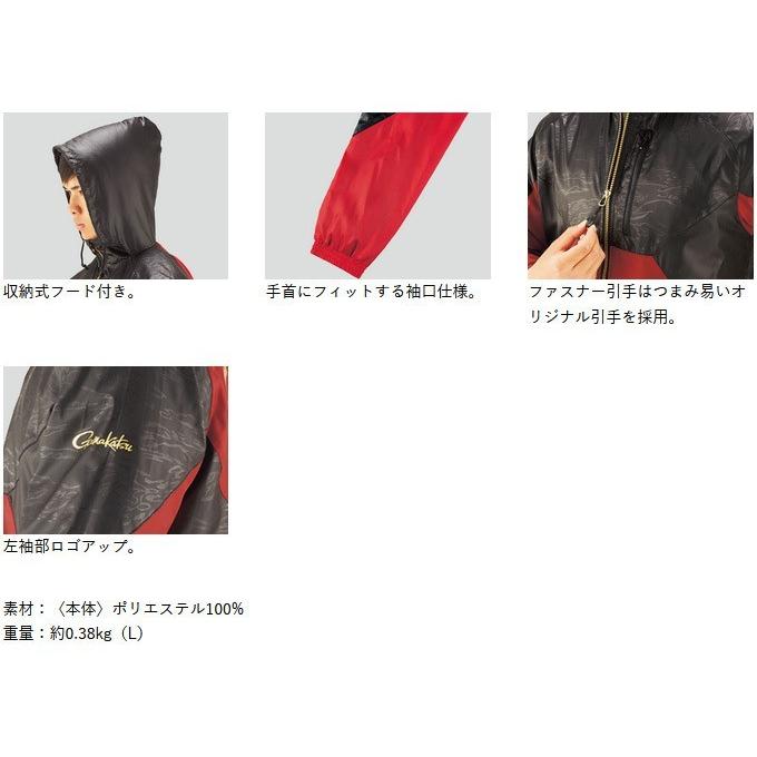 Gamakatsu（がまかつ） 【取り寄せ商品】がまかつ ウィンドブレーカー
