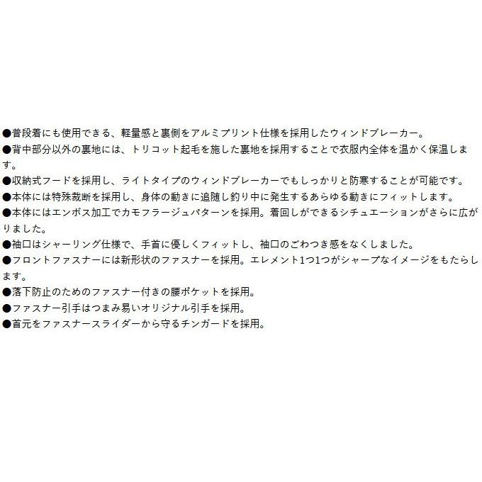 がまかつ ウインドブレーカー GM3610 Amazon.co.jp: がまかつ(Gamakatsu) ウィンドブレーカー GM-3610