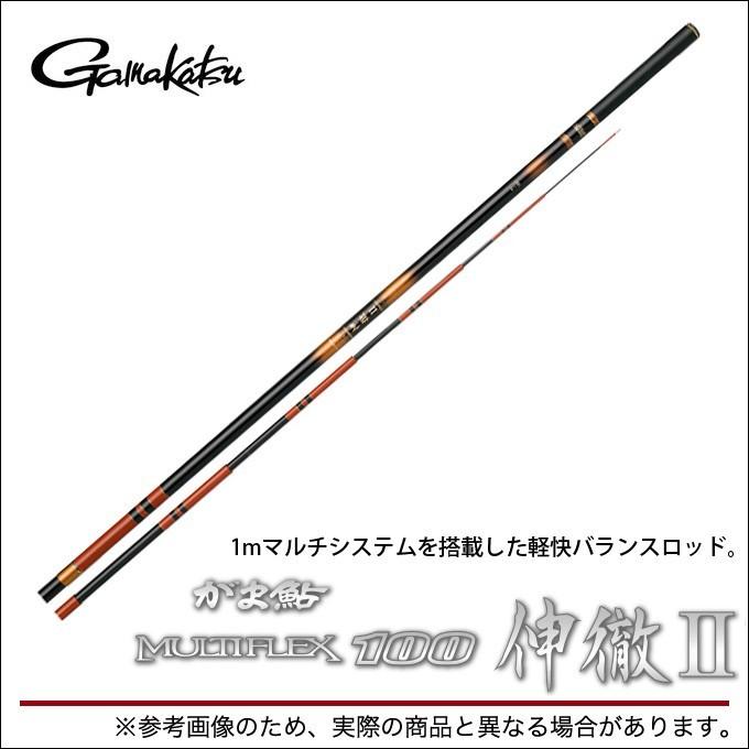 【取り寄せ商品】 がまかつ がま鮎 マルチフレックス100 伸徹II [7.2m(6.2)] (c)  :gmkt-ga-mf100st2-72:つり具のマルニシYahoo!ショップ - 通販 - Yahoo!ショッピング