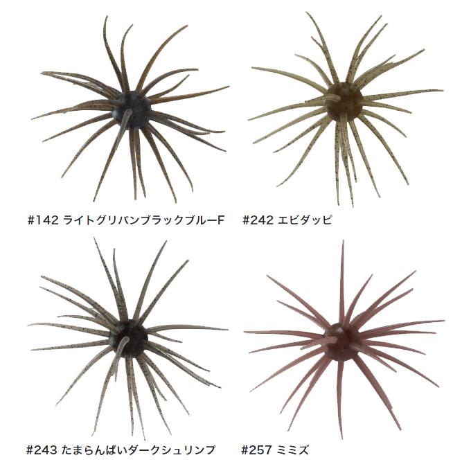 コイケ17mm ソフトマテリアル HIDEUP #257 ミミズ ワーム コイケ17mm ソフトマテリアル HIDEUP #257 ミミズ ワーム コイケ17mm