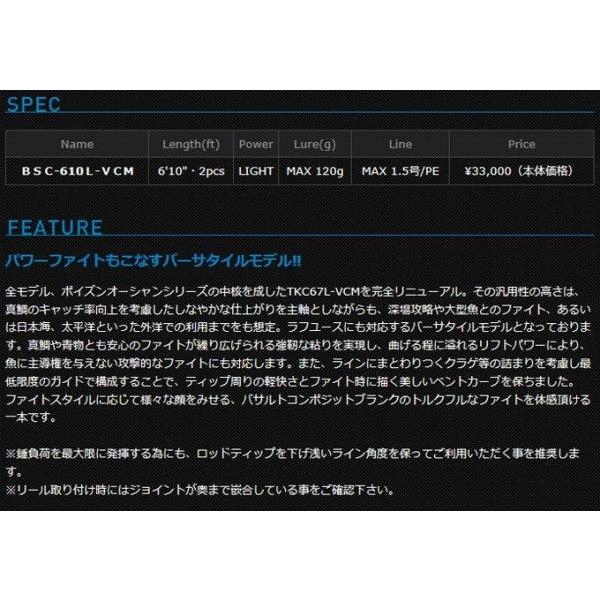 JACKALL（ジャッカル） 【取り寄せ商品】 ビンビンスティック (BSC
