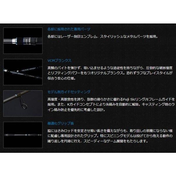 JACKALL 【取り寄せ商品】 ジャッカル ビンビンスティック (BSS