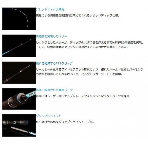 JACKALL（ジャッカル） 【取り寄せ商品】 ビンビンスティックHS (BSC