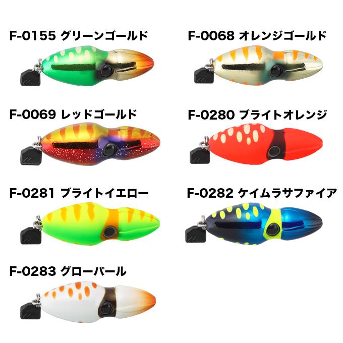 ビンビンスイッチ 120g TGタングステン 2個セット　ブライト、グリーン ビンビンスイッチ 120g TGタングステン 2個セット ブライト