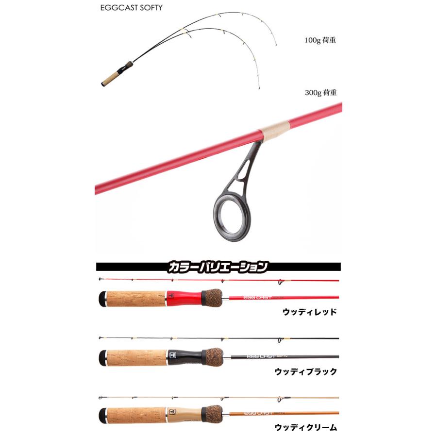 ジャッカル エッグアームロンガー120 エッグキャストソフティー120セット ジャッカル エッグキャストソフティ 120 JACKALL - 【バス・トラウト