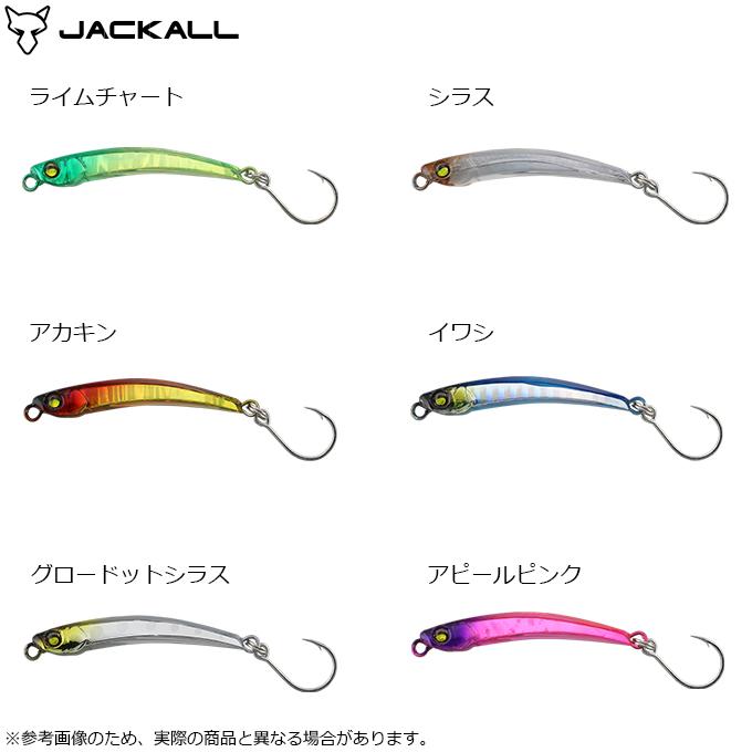 ジャッカル ジェットローバディ (ソルトルアー) 弓角 単体 /(5) : jk-jr-b : つり具のマルニシYahoo!ショップ - 通販 -  Yahoo!ショッピング