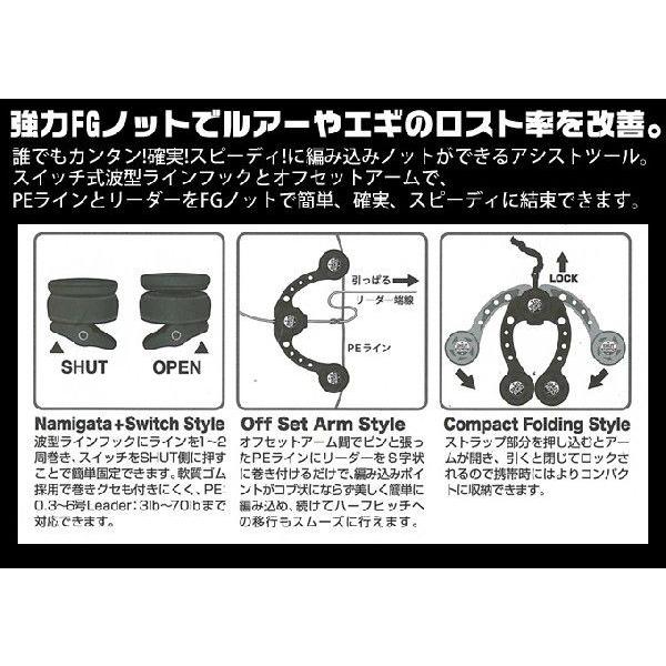 最旬トレンドパンツ 第一精工 ノットアシスト 2 0 カーボンブラック 5 Wantannas Go Id