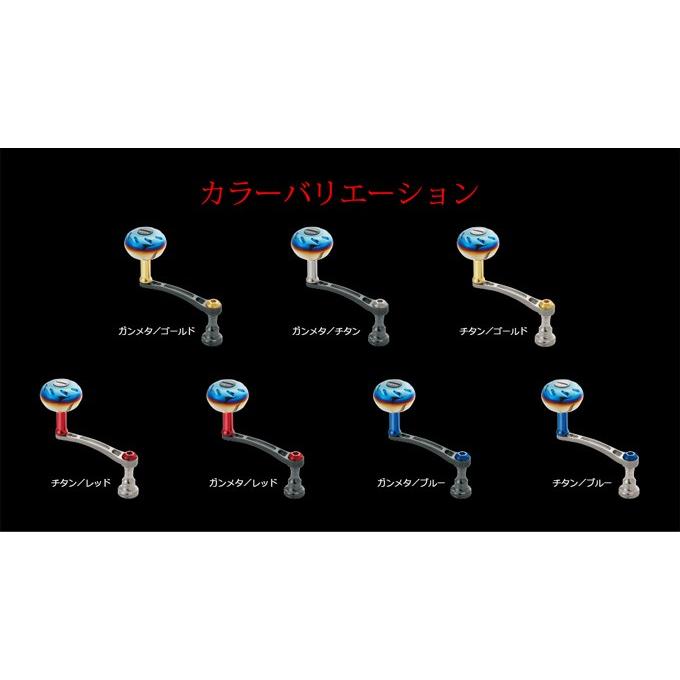 取り寄せ商品】 メガテック リブレ ライトアーム 65 /E.P 37 (カスタム