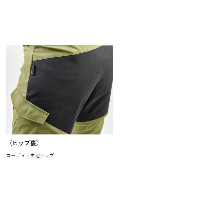 Gamakatsu（がまかつ） 【取り寄せ商品】 アクティブストレッチカーゴ