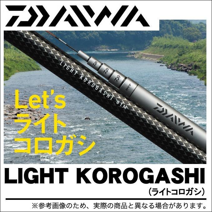 DAIWA（ダイワ） ライトコロガシ (81M)/ /d1p9 【Σ06】 : つり具の