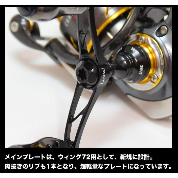 リブレ 限定品 Black dagger WING72 【公式通販】