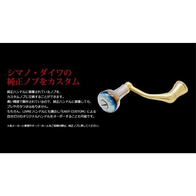 取り寄せ商品】メガテック リブレ EF30 (イーエフ30) (カスタムノブ
