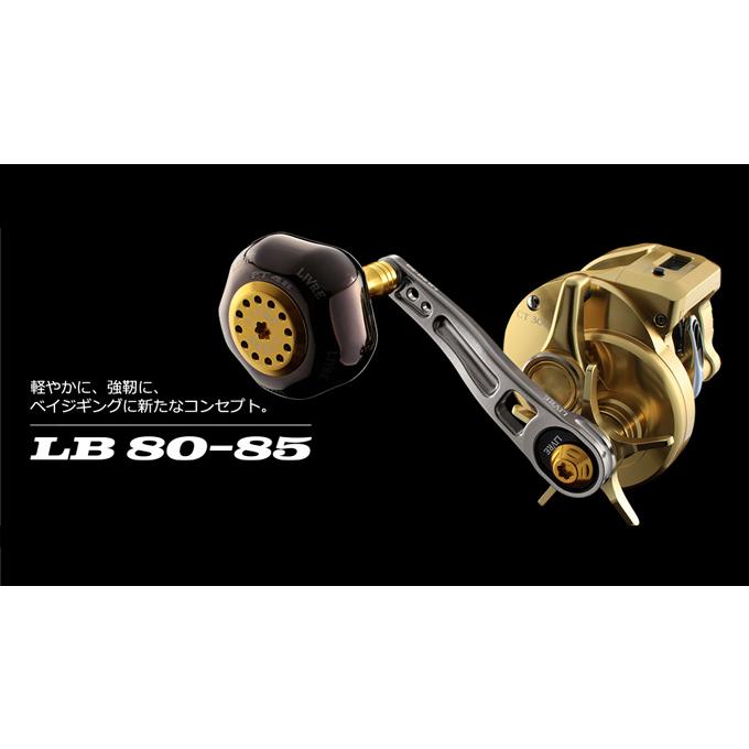取り寄せ商品】メガテック リブレ LB 80-85 (エルビー 80-85 取り寄せ商品】メガテック リブレ LB 80-85 (エルビー 80-85