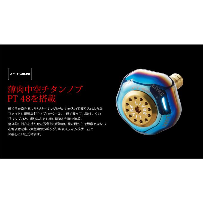 取り寄せ商品】メガテック リブレ LB 80-85 (エルビー 80-85 取り寄せ商品】メガテック リブレ LB 80-85 (エルビー 80-85