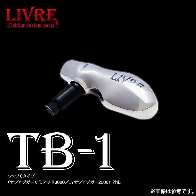 取り寄せ商品】メガテック リブレ TB-1 (ティービー -1) カラー:シルバー (カスタムノブ) :livre-parts-tb-1-s:つり具のマルニシYahoo!ショップ - 通販 - Yahoo!ショッピング 取り寄せ商品】メガテック リブレ TB-1 (ティービー -1) カラー:シルバー (カスタムノブ) :livre-parts-tb-1-s:つり具のマルニシYahoo!ショップ - 通販 - Yahoo!ショッピング