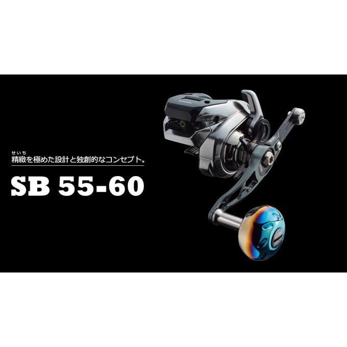取り寄せ商品】メガテック リブレ SB 55-60(エスビー 55-60 取り寄せ商品】メガテック リブレ SB 55-60(エスビー 55-60