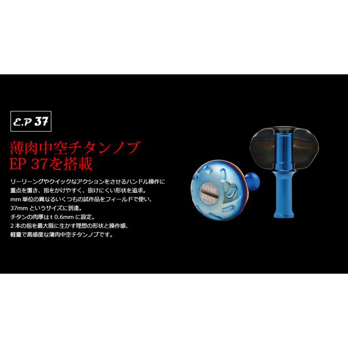 取り寄せ商品】メガテック リブレ SB 60-65(エスビー 60-65) (カスタム