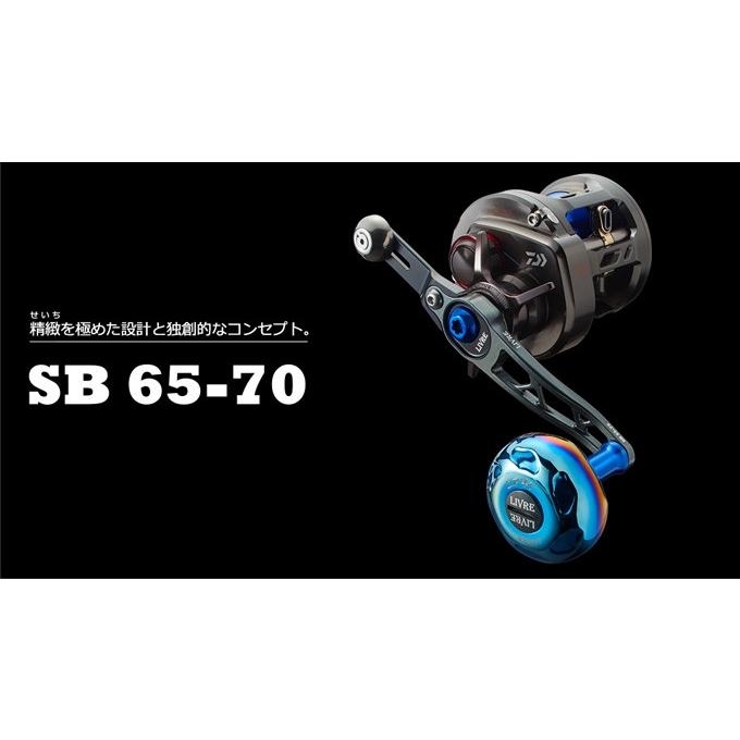 【取り寄せ商品】メガテック リブレ SB 65-70(エスビー 65-70) E.P 41 (カスタムハンドル/ベイトリール用)｜f-marunishi3｜02