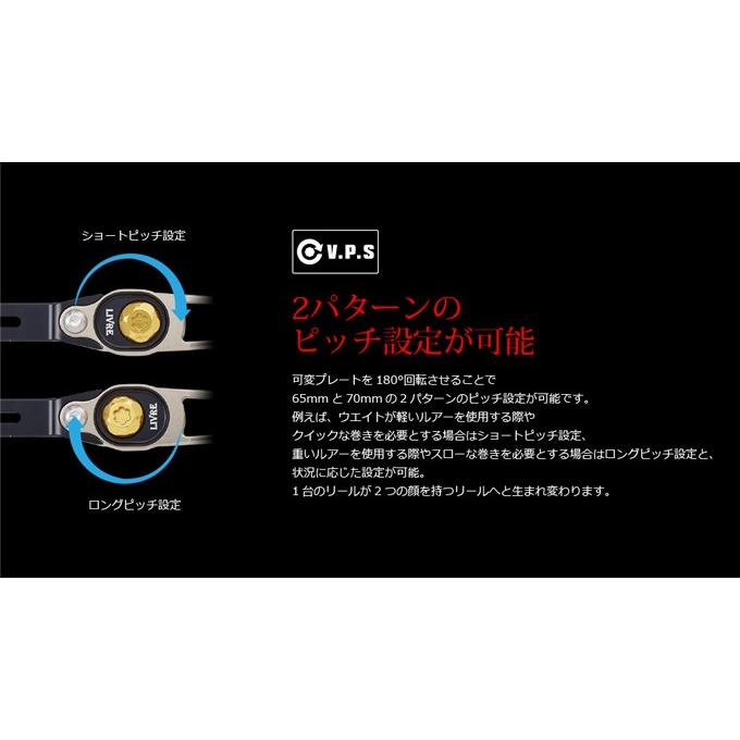 【取り寄せ商品】メガテック リブレ SB 65-70(エスビー 65-70) E.P 41 (カスタムハンドル/ベイトリール用)｜f-marunishi3｜06