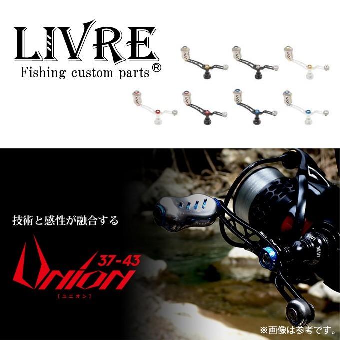 取り寄せ商品】メガテック リブレ ユニオン 37-43 (カスタムハンドル 