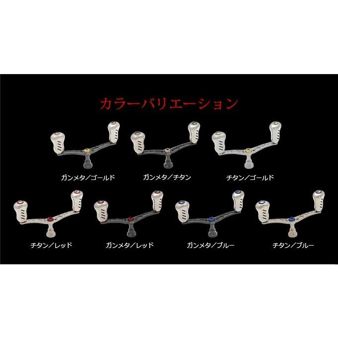 取り寄せ商品】メガテック リブレ ウイング 110 (カスタムハンドル