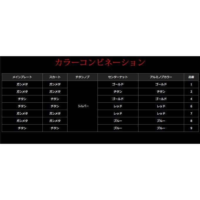 取り寄せ商品】メガテック リブレ ウイング 110 (カスタムハンドル