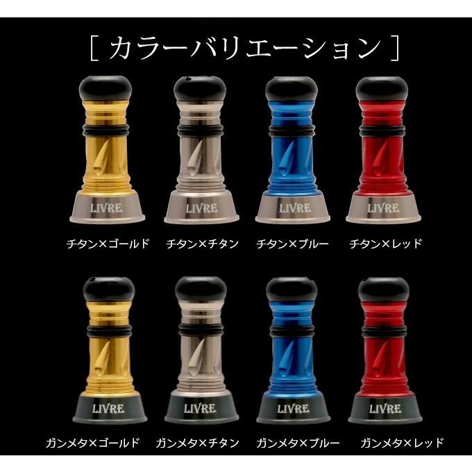 取り寄せ商品】メガテック・リブレ カスタムバランサー ショート 【Σ01