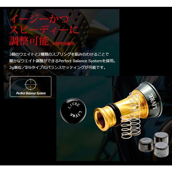 取り寄せ商品】メガテック・リブレ カスタムバランサー ショート 【Σ01