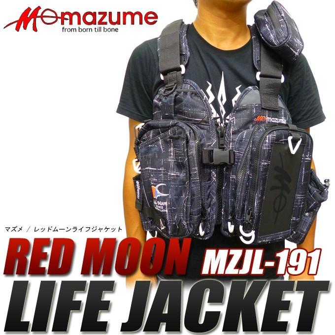 割引通販サイト mazume マズメ レッドムーン ライフジャケット
