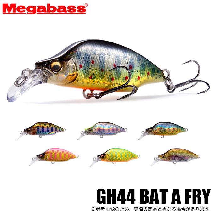 Megabass（メガバス） グレートハンティング GH44 バタフライ