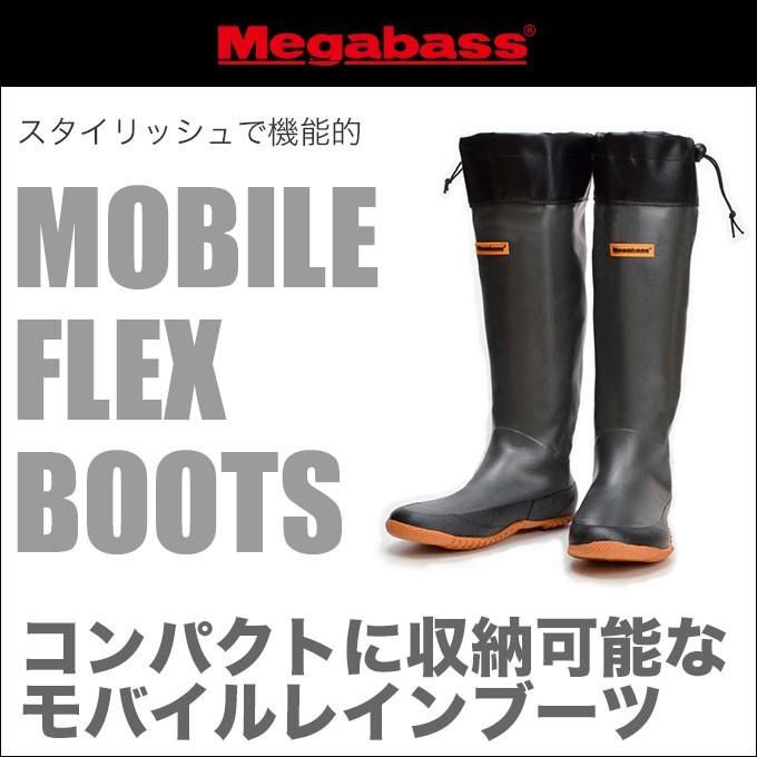 Megabass メガバス モバイルフレックスブーツ (折り畳み式長靴) (5