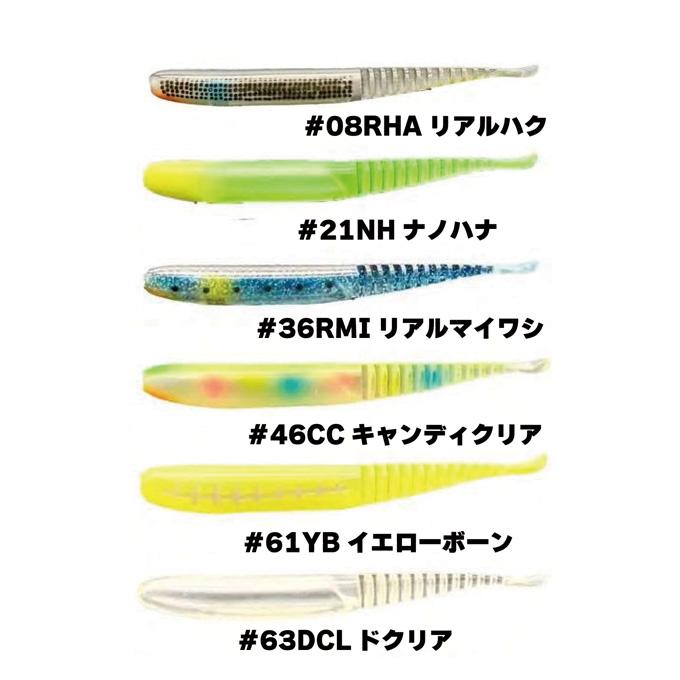 マルジンノーテン 6 (シーバスルアー) CORE6/UKNT6 /(5) 【Σ01
