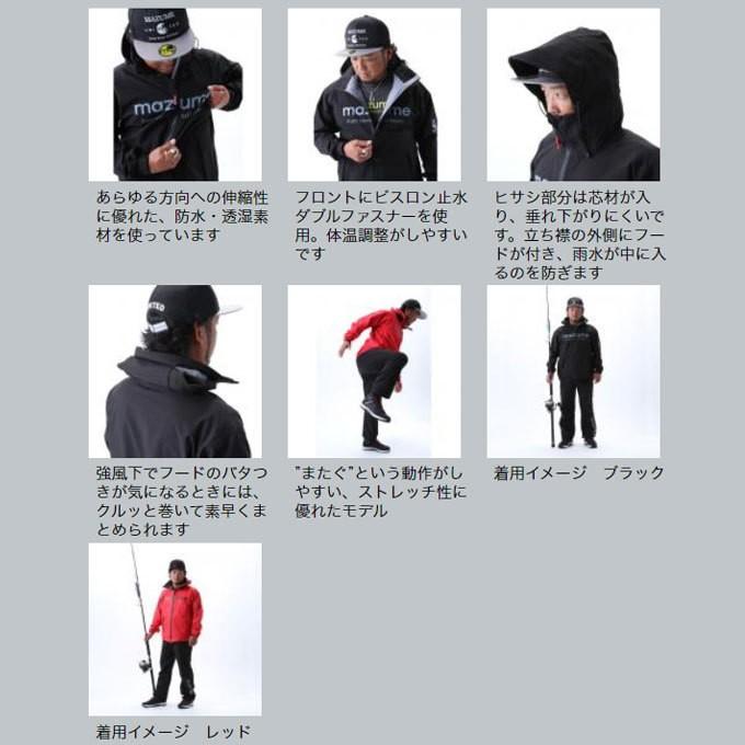 MAZUME(マズメ) コンタクトレインスーツ MZRS-461 (カラー：ブラック