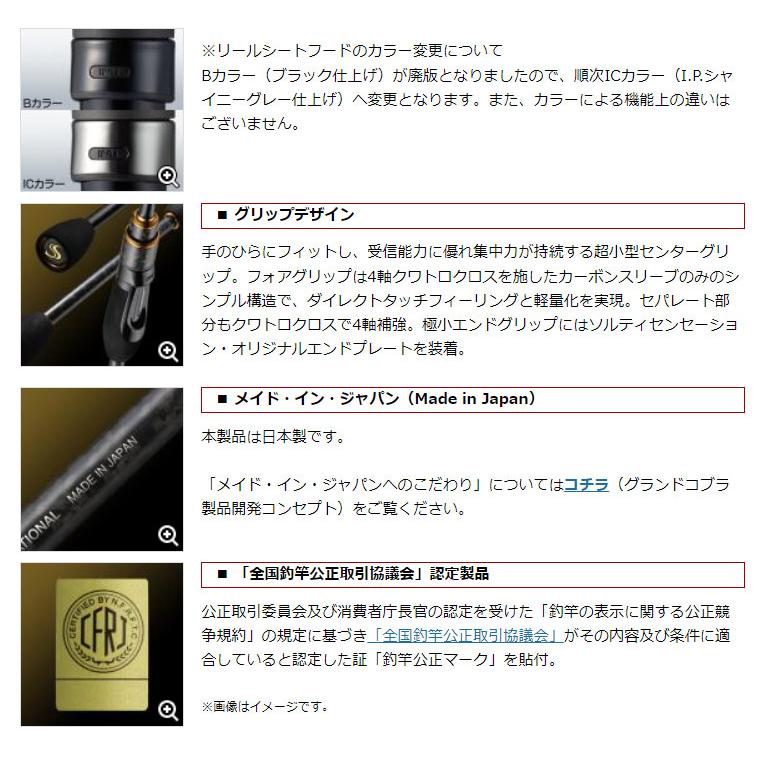 EverGreen (5)【アウトレット商品】エバーグリーン ソルティ EverGreen (5)【アウトレット商品】エバーグリーン ソルティ