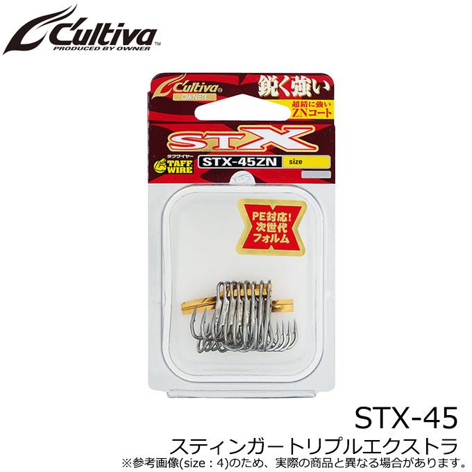 オーナー カルティバ スティンガートリプルエクストラ STX-45