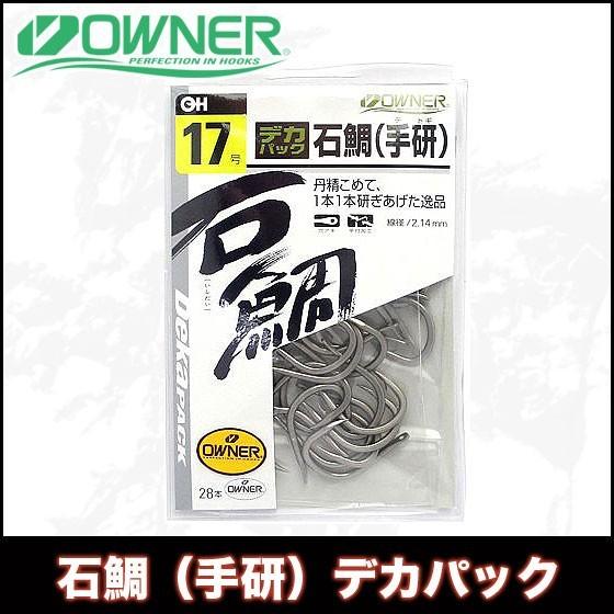 石鯛クラブ11冊セット 確認用 石鯛クラブ11冊セット 確認用 石鯛クラブ11冊セット 確認用 石鯛クラブ