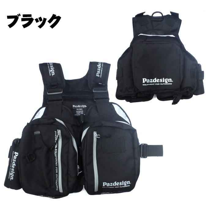 ZAPPU（ザップ） パズデザイン PSLマルチゲームベスト SLV-027