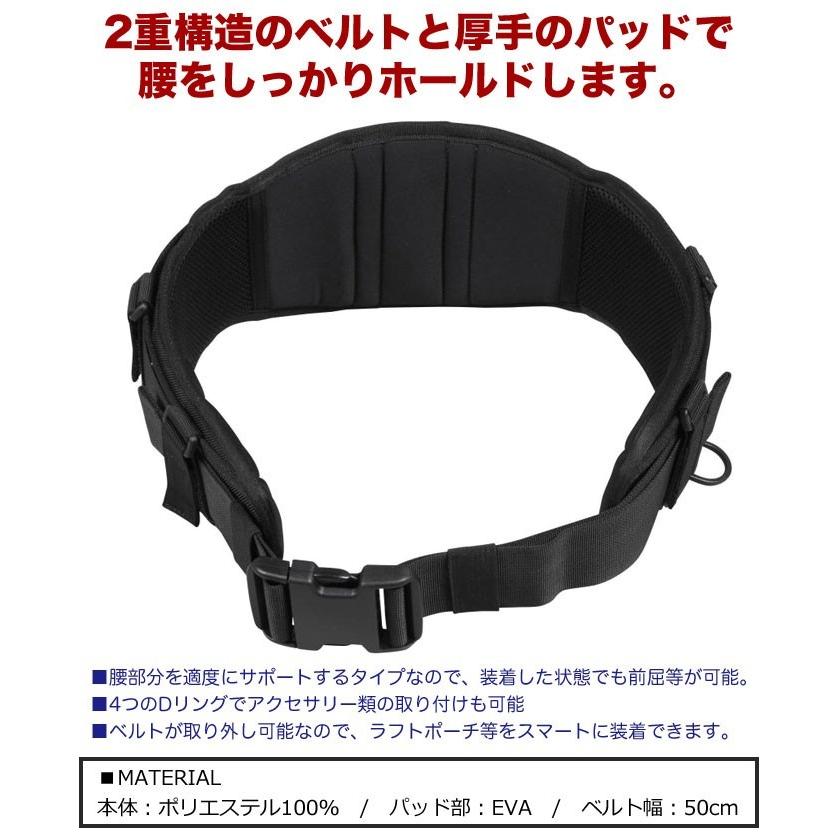 Pazdesign フィッシング ベルト ブラック ZAPPU（ザップ） パズデザイン フィッシング サポートベルト （PAC-225