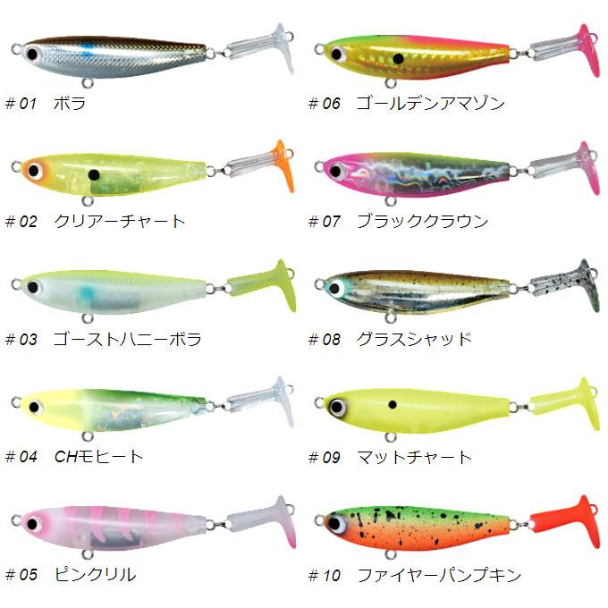 ポジドライブガレージ バイブラマレット70S (シーバスルアー