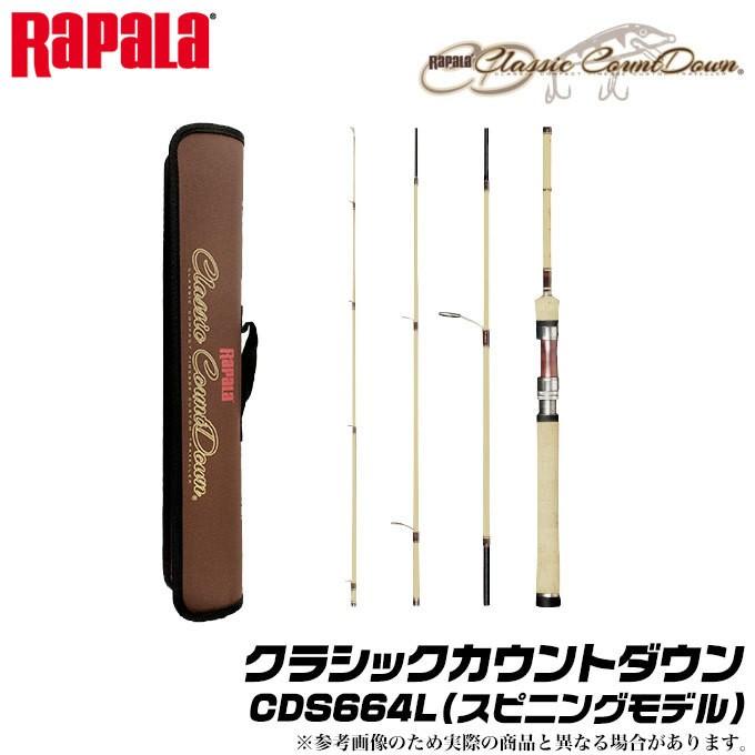 RaPaLa RAPARA(ラパラ) クラシックカウントダウン CDS664L RaPaLa RAPARA(ラパラ) クラシックカウントダウン CDS664L