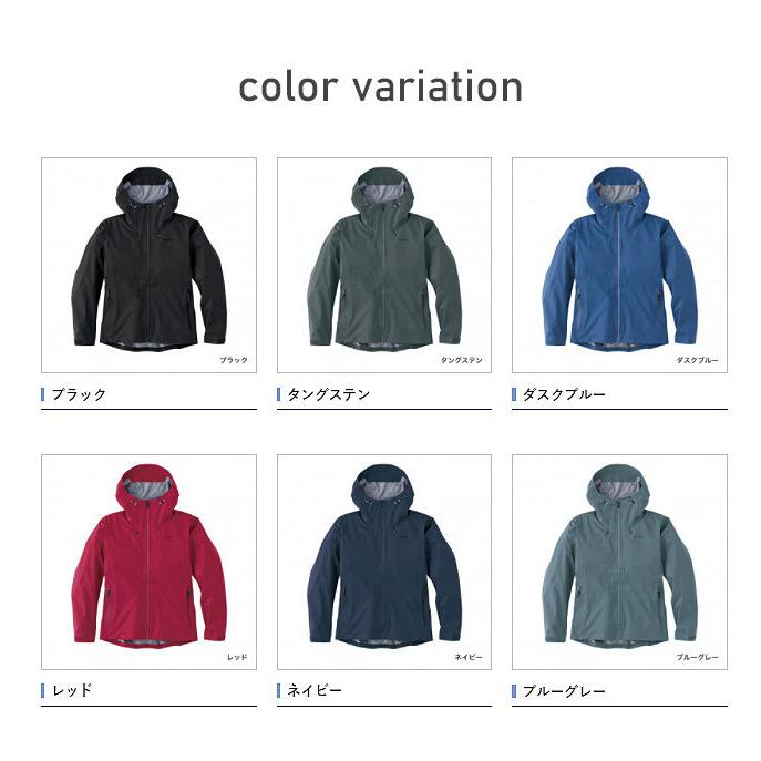 シマノ（SHIMANO） RA-01JU レインギアジャケット 01 (カラー：ブルー