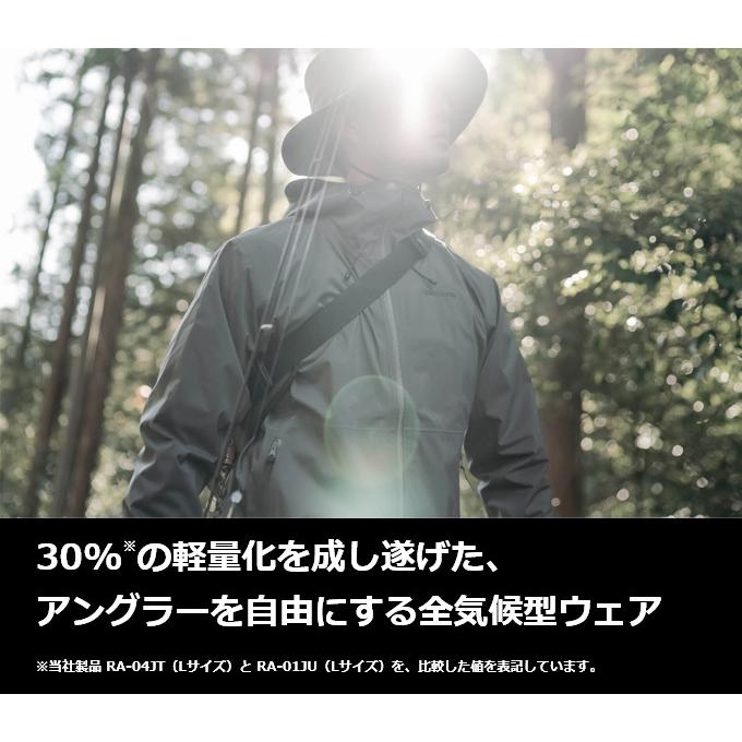 シマノ（SHIMANO） RA-01JU レインギアジャケット 01 (カラー：ブルー
