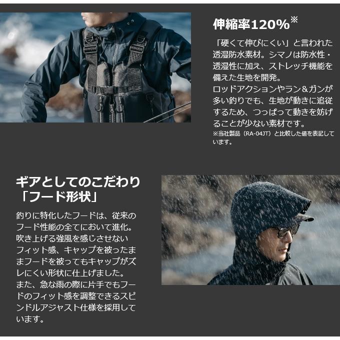 シマノ（SHIMANO） RA-01JU レインギアジャケット 01 (カラー